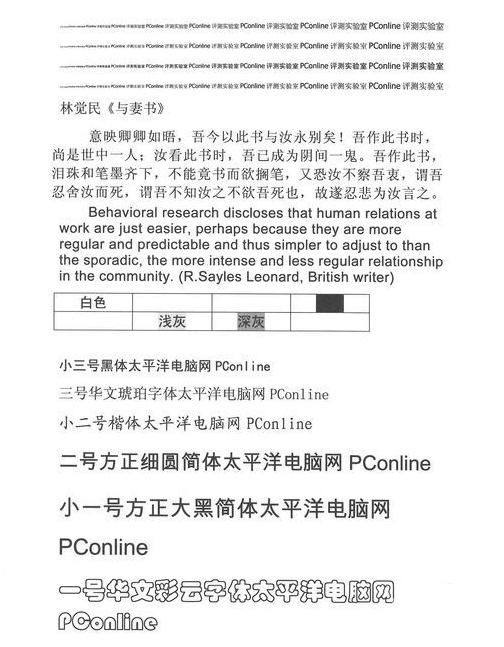 C654的特性08.jpg