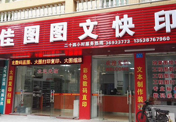 客戶案例