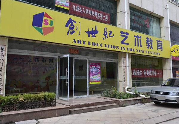 客戶案例
