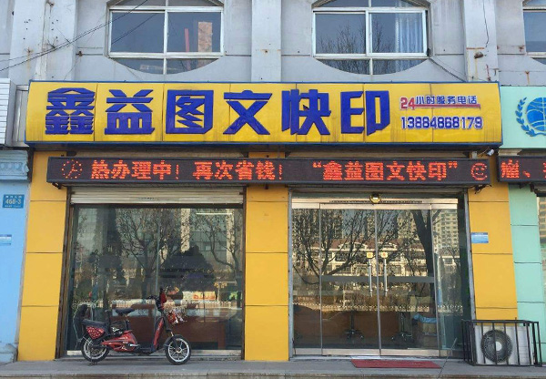 客戶案例