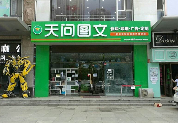 客戶案例