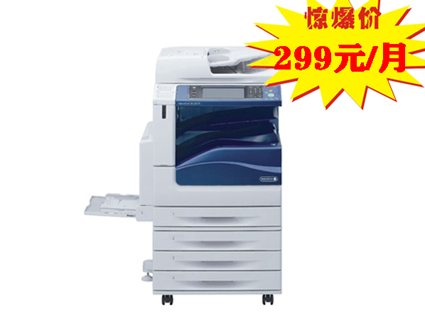 施樂V3375租賃方案