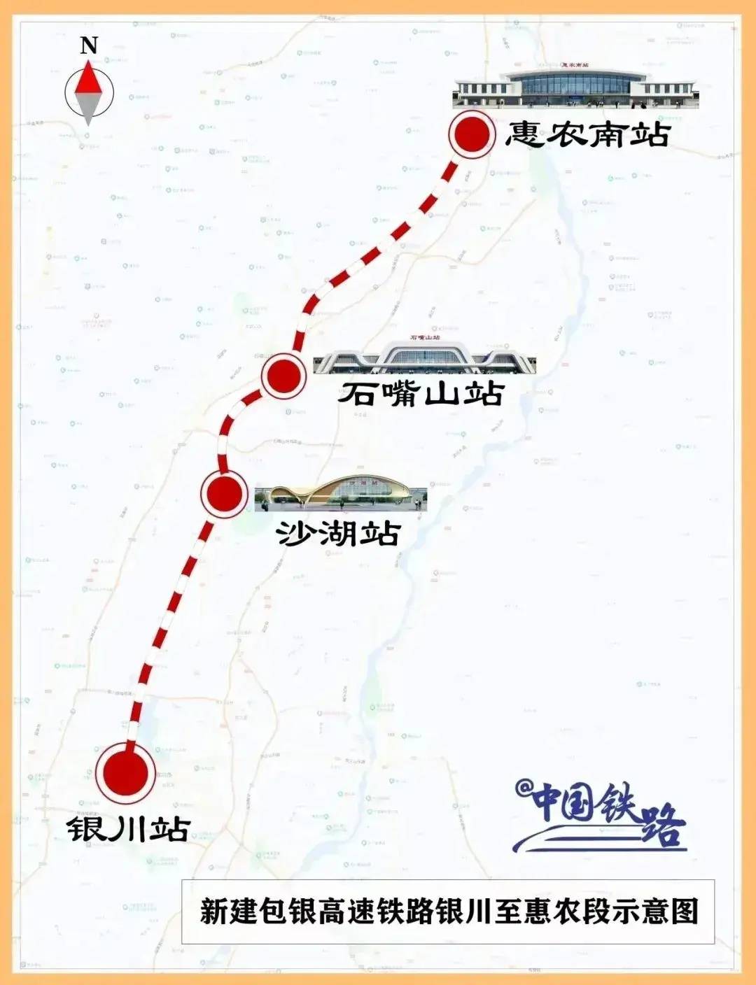 包頭至銀川高鐵最新進(jìn)展消息更新，最新動(dòng)態(tài)揭秘！