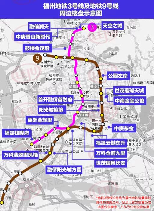 福州地鐵3號(hào)線(xiàn)最新動(dòng)態(tài)更新