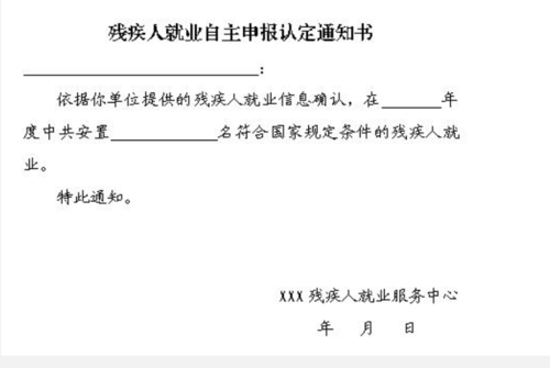 小紅書(shū)分享，殘疾人保障金最新政策出爐，關(guān)愛(ài)行動(dòng)迎來(lái)全新升級(jí)！